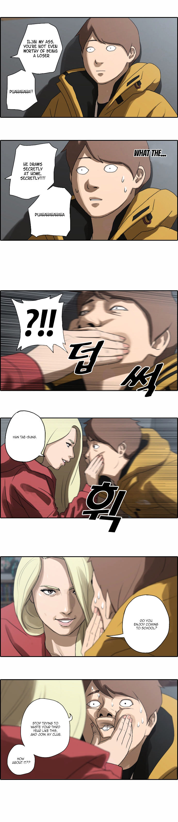Free Throw chapter 7 - page 19