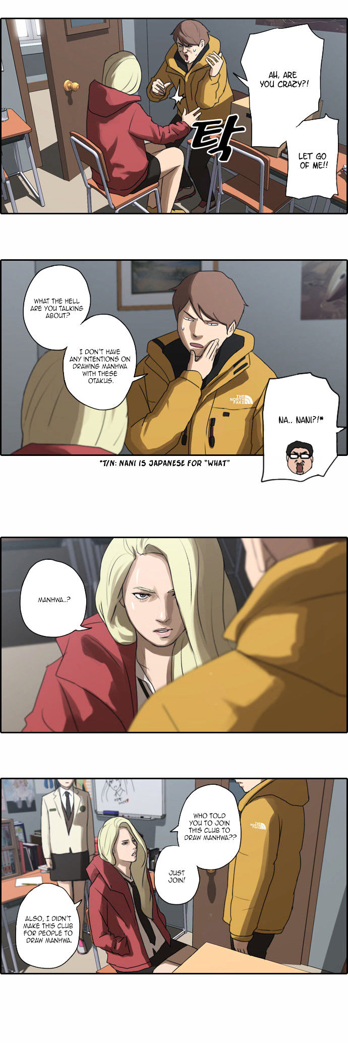 Free Throw chapter 7 - page 20
