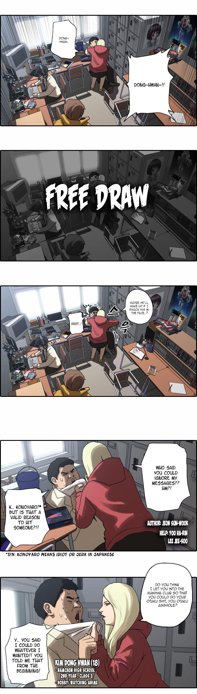 Free Throw chapter 7 - page 3