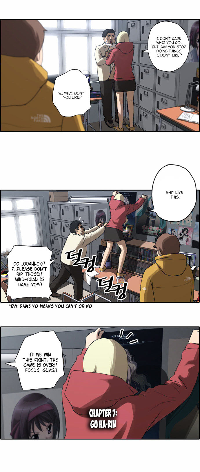Free Throw chapter 7 - page 4