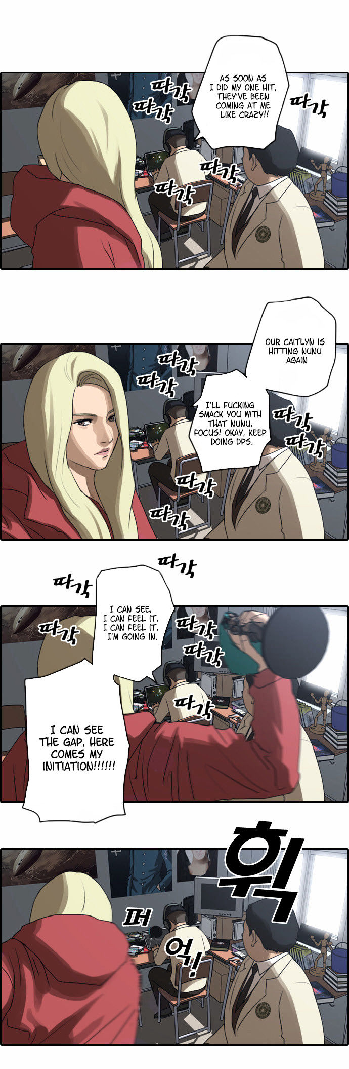 Free Throw chapter 7 - page 5
