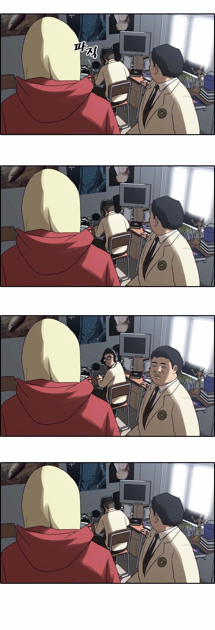 Free Throw chapter 7 - page 6