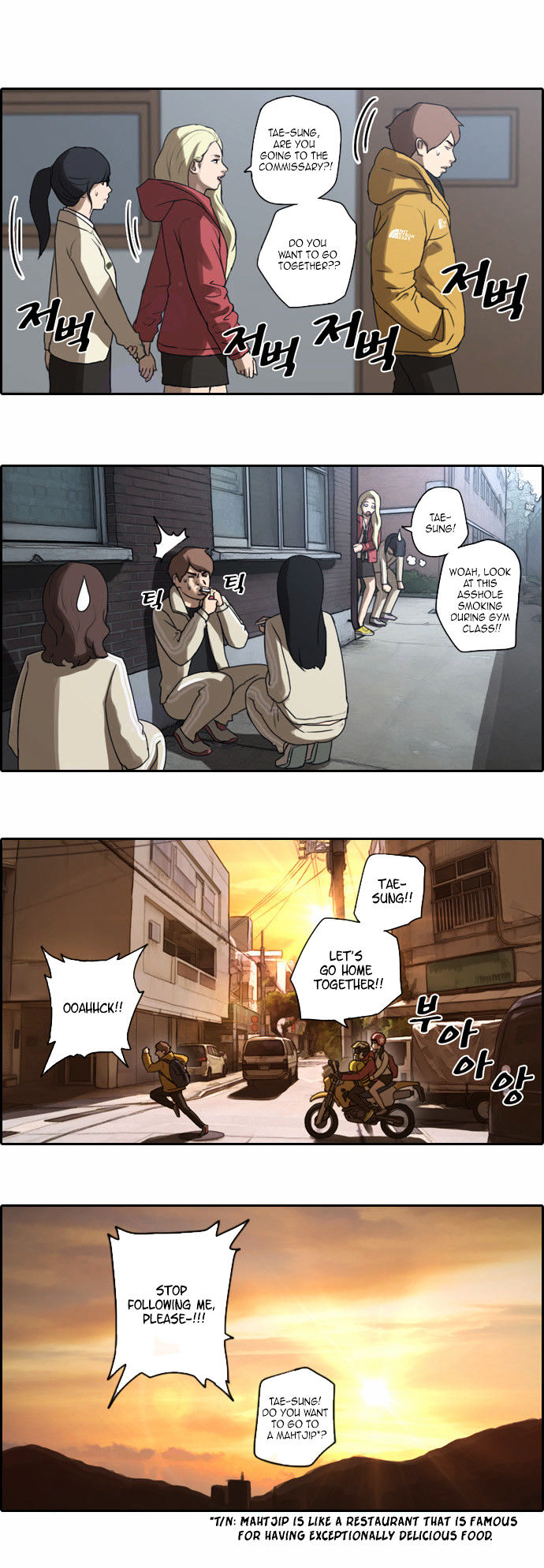 Free Throw chapter 8 - page 13