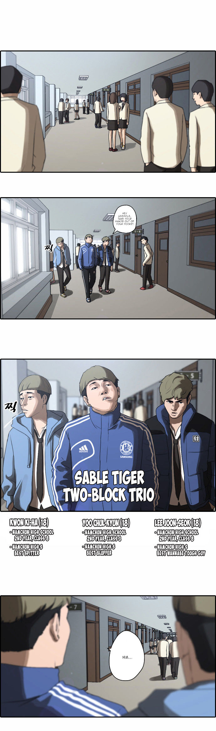 Free Throw chapter 8 - page 15