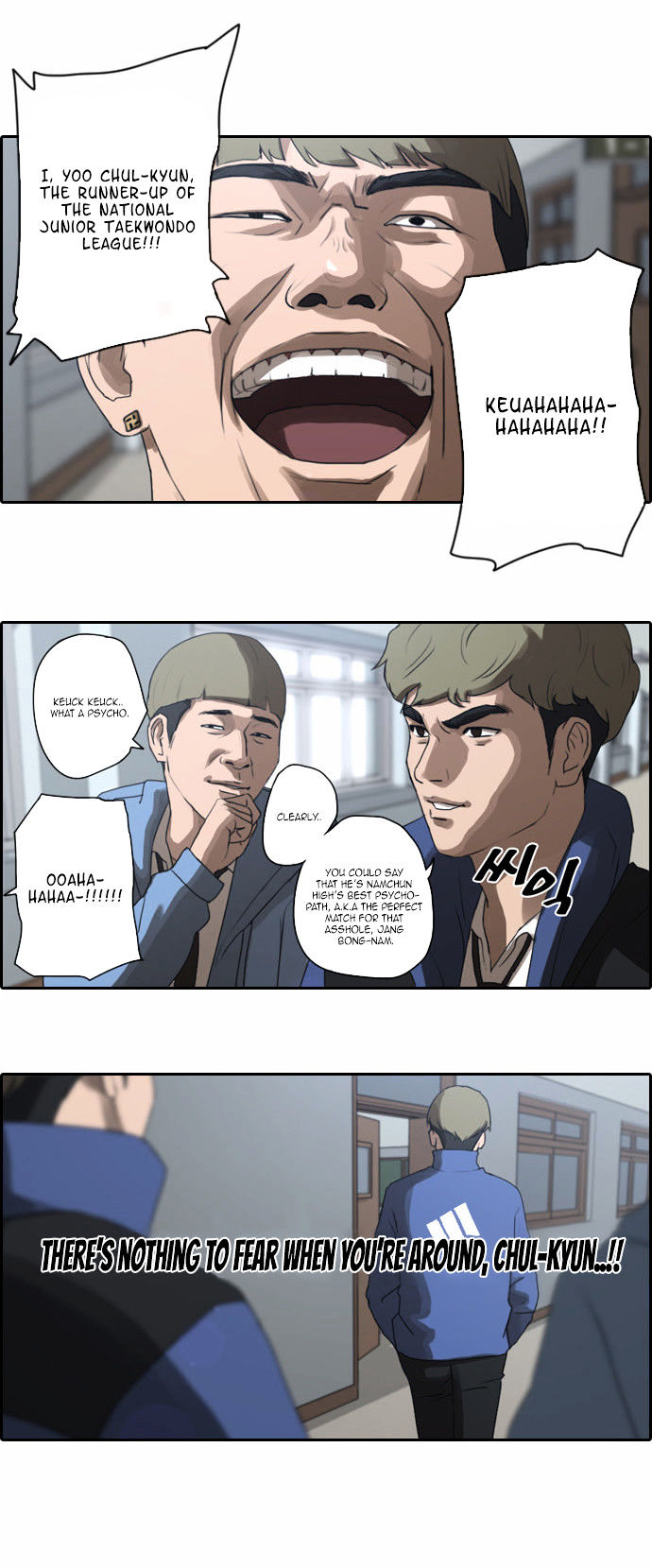Free Throw chapter 8 - page 17