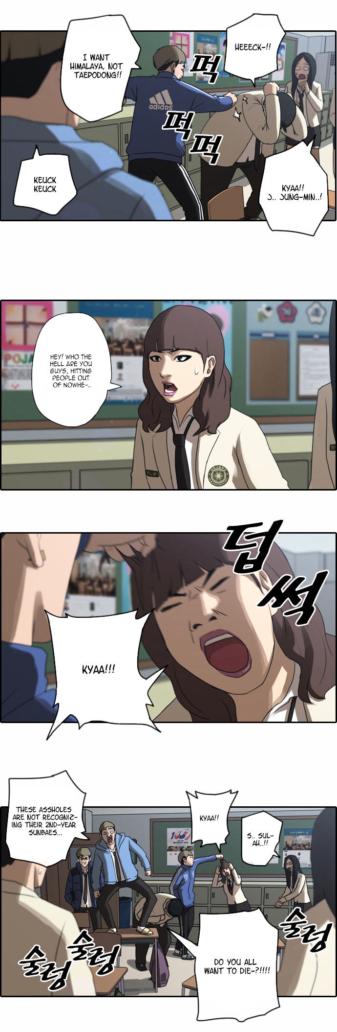 Free Throw chapter 8 - page 20