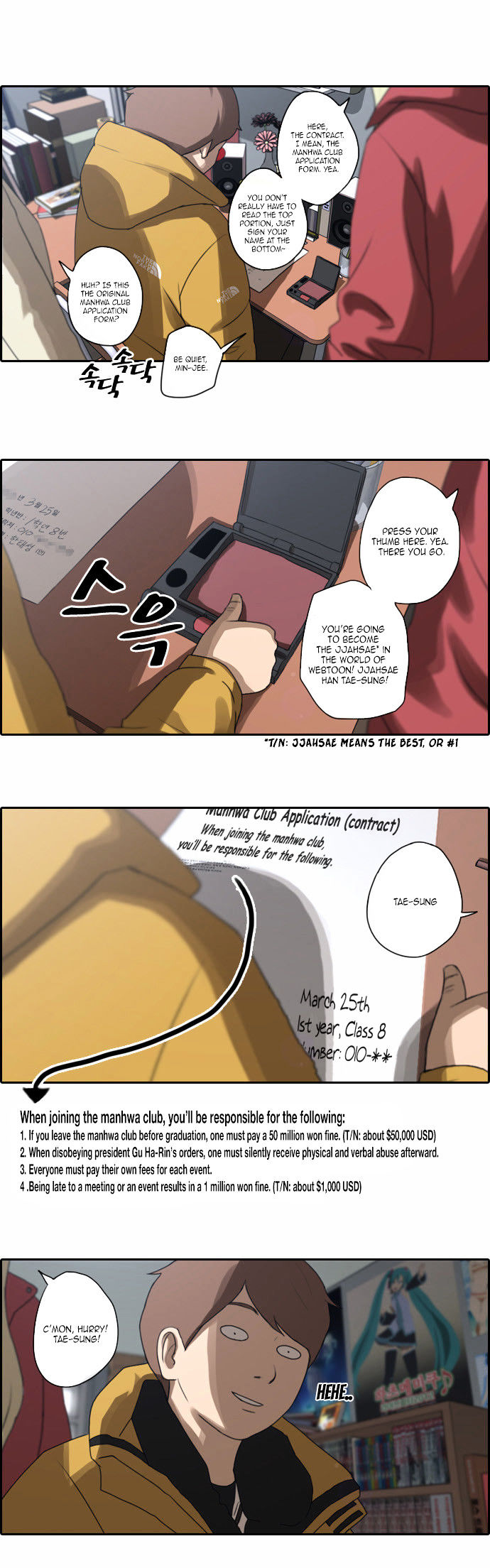 Free Throw chapter 8 - page 5