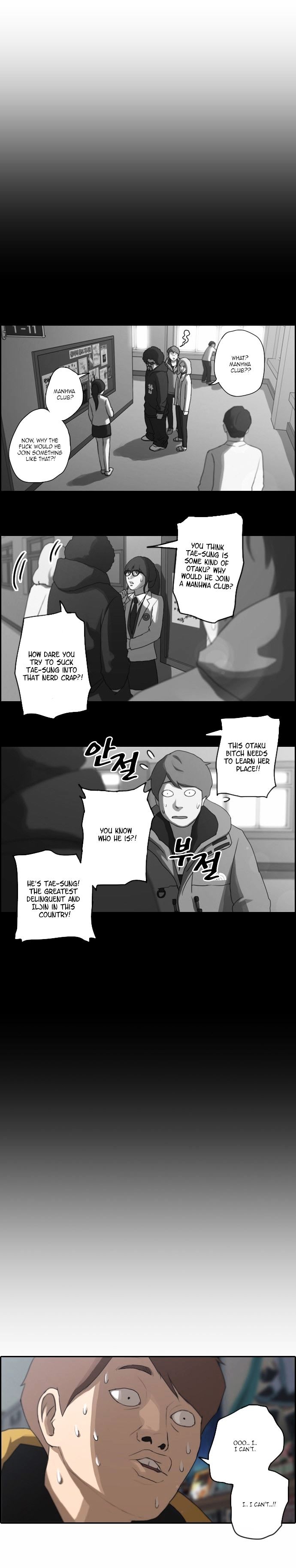 Free Throw chapter 8 - page 7
