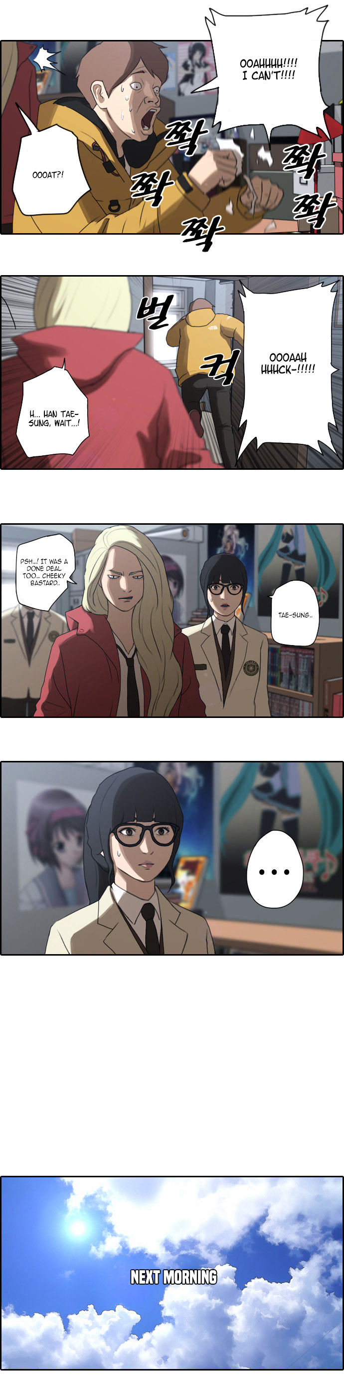 Free Throw chapter 8 - page 8