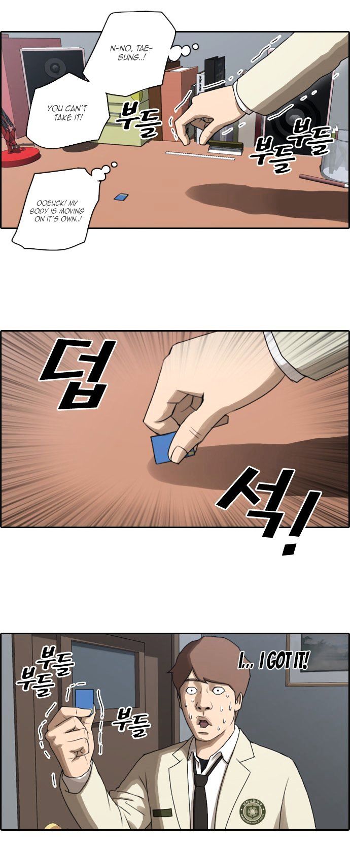 Free Throw chapter 25 - page 11
