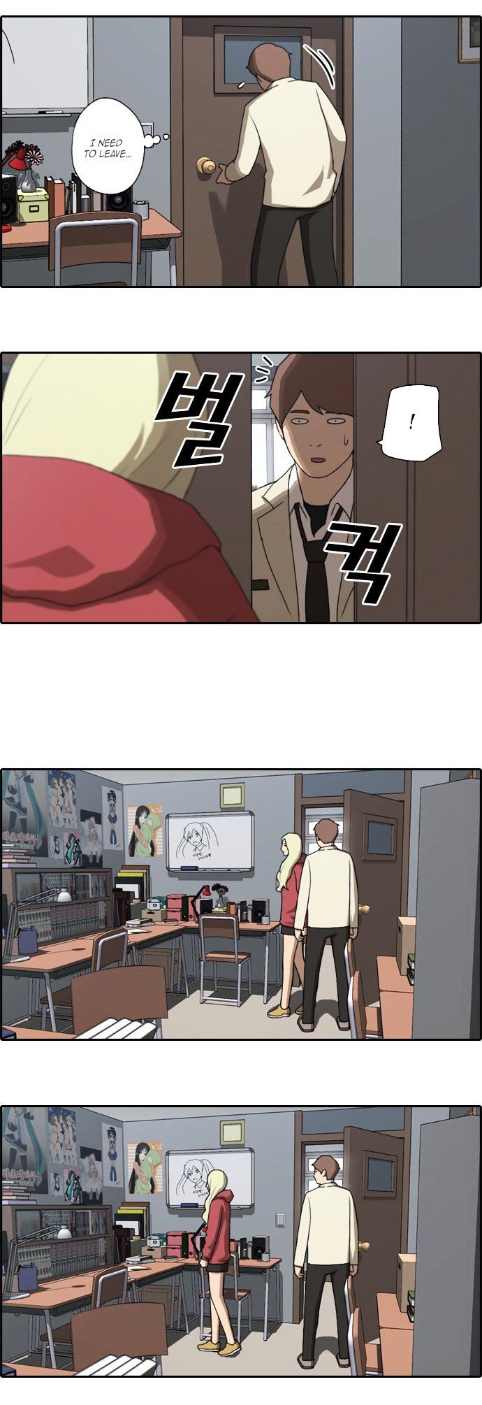 Free Throw chapter 25 - page 12