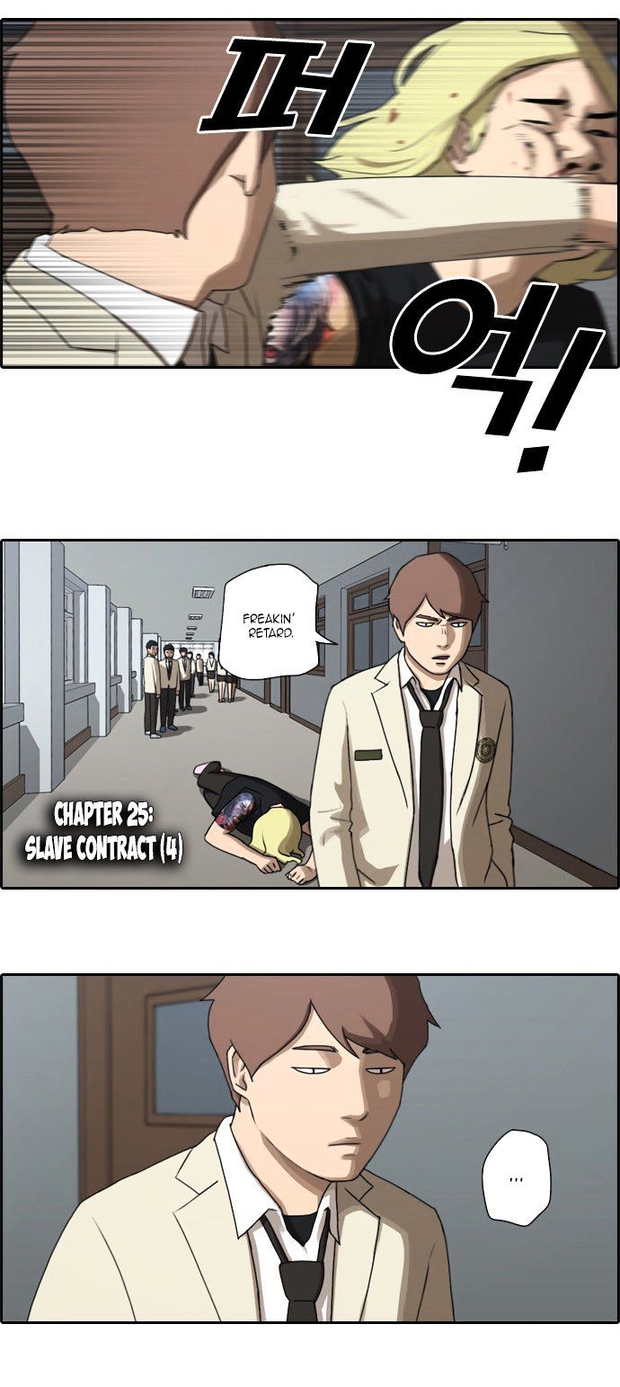 Free Throw chapter 25 - page 4