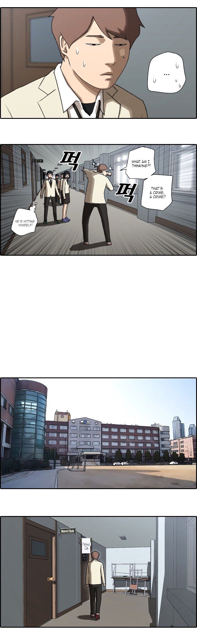 Free Throw chapter 25 - page 7