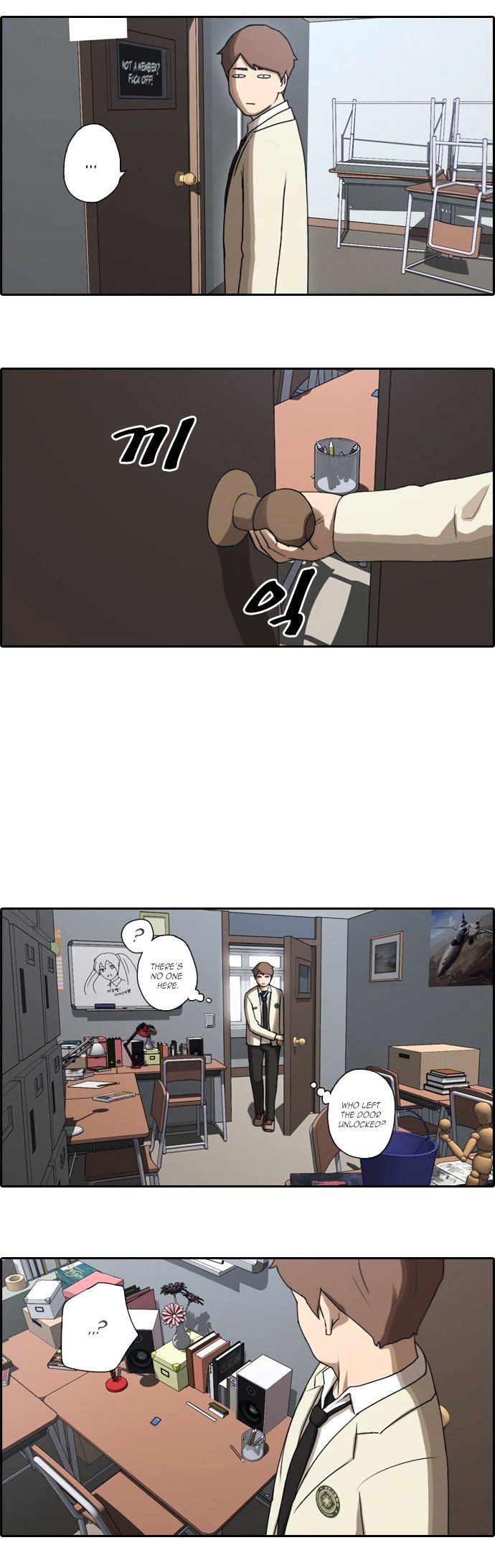 Free Throw chapter 25 - page 8