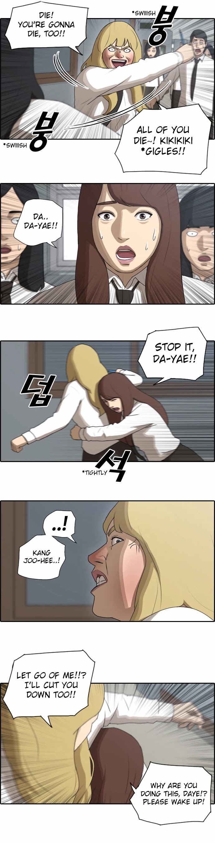 Free Throw chapter 63 - page 13