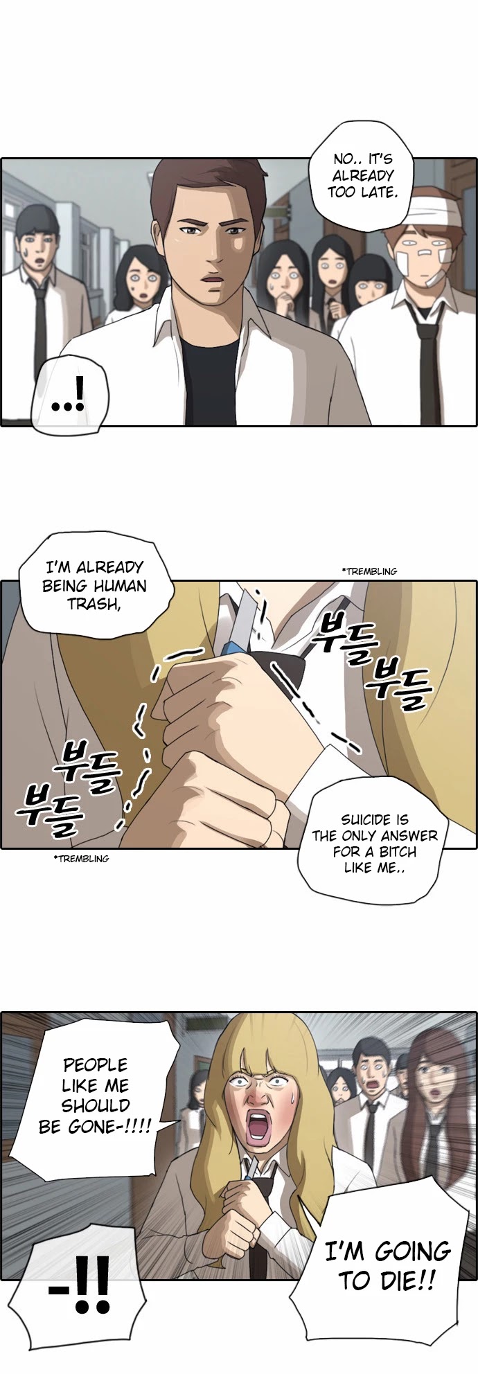 Free Throw chapter 63 - page 19