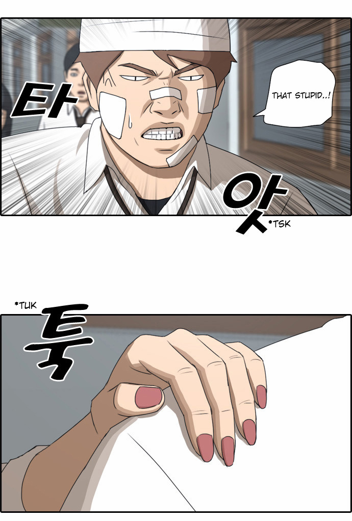 Free Throw chapter 63 - page 20