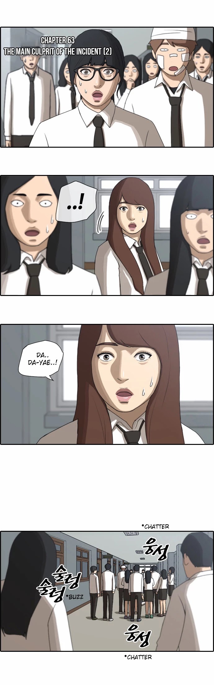 Free Throw chapter 63 - page 4