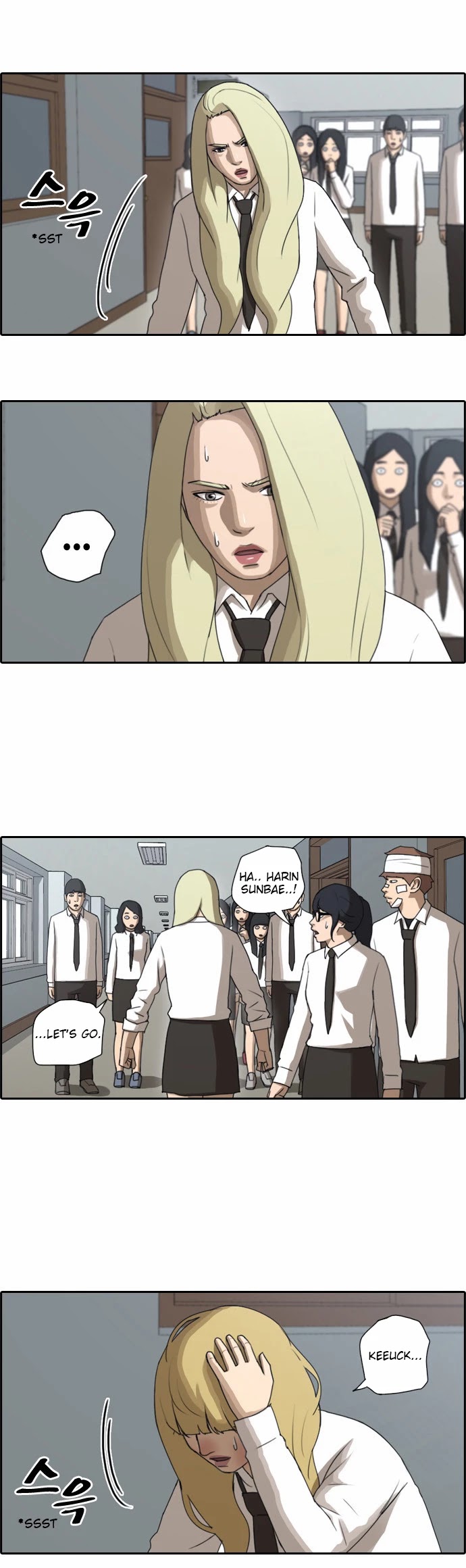 Free Throw chapter 63 - page 5