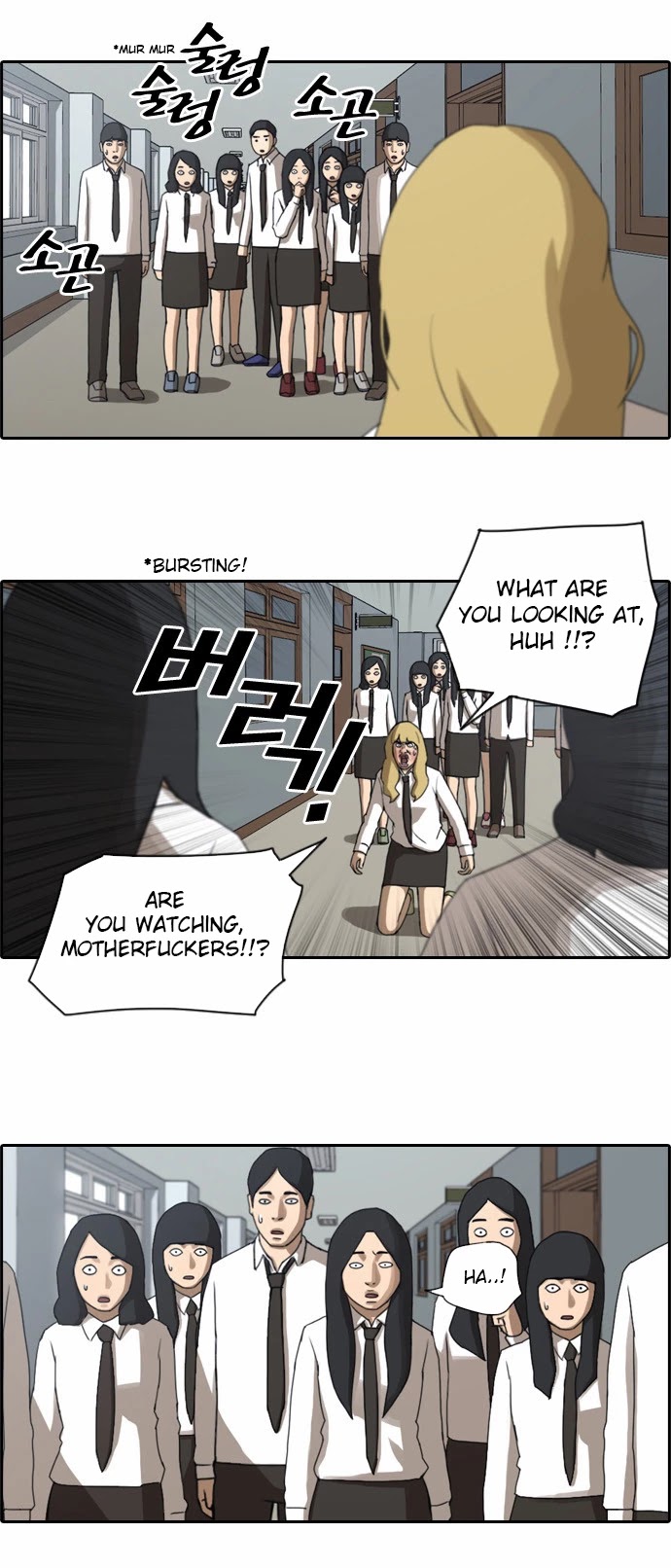 Free Throw chapter 63 - page 6