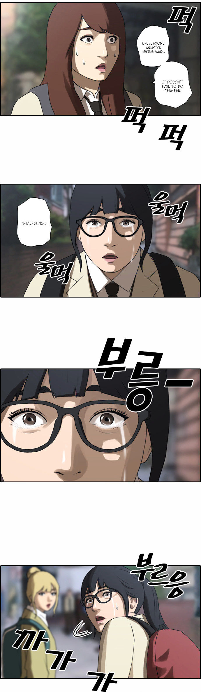 Free Throw chapter 16 - page 10