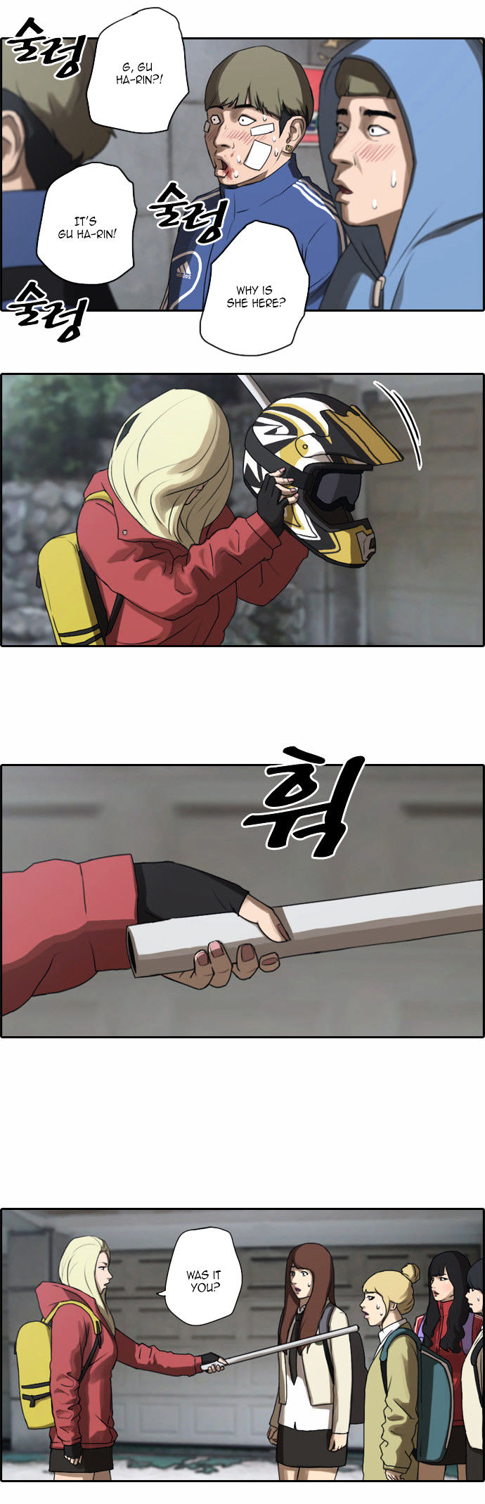 Free Throw chapter 16 - page 13