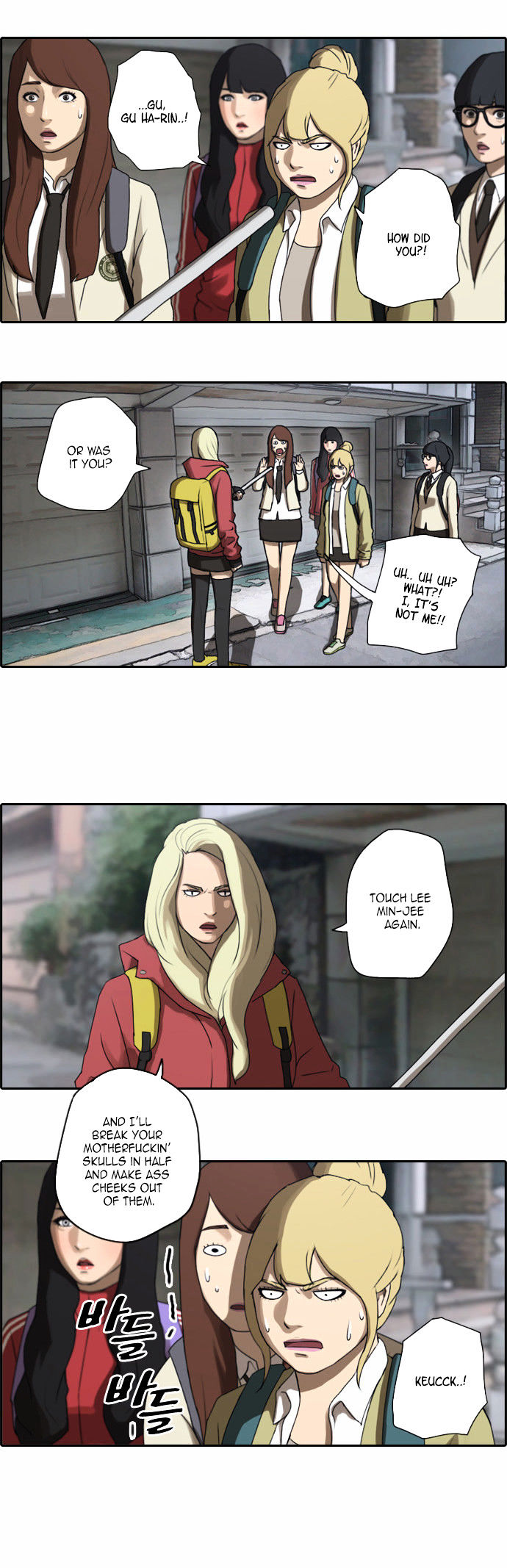 Free Throw chapter 16 - page 14