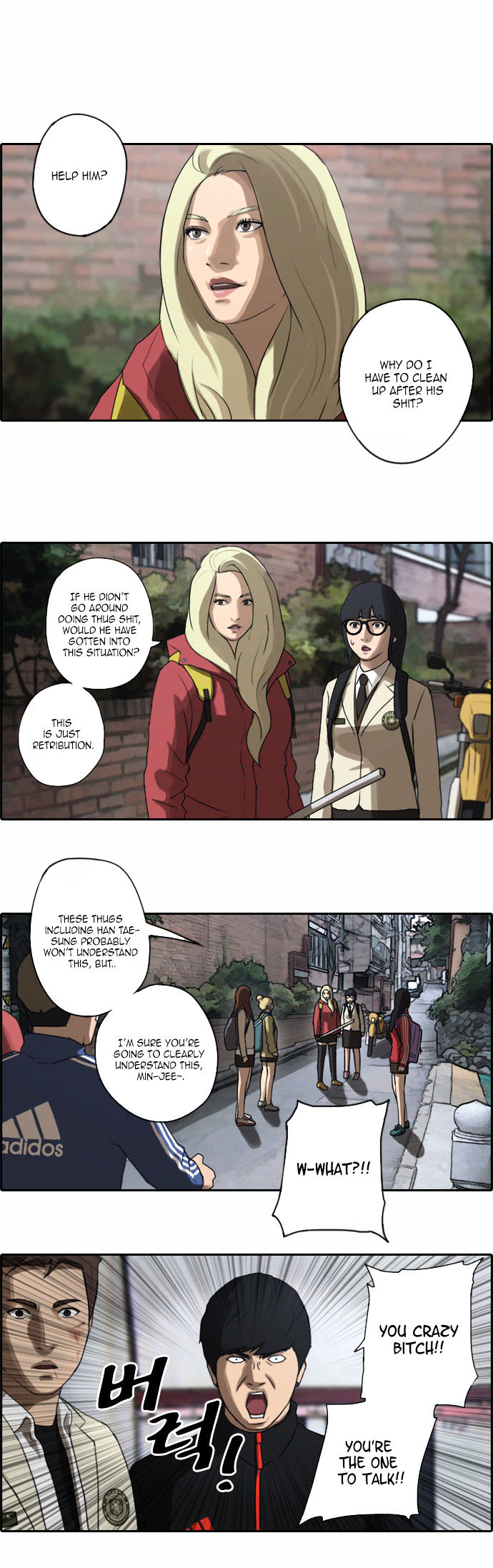 Free Throw chapter 16 - page 19