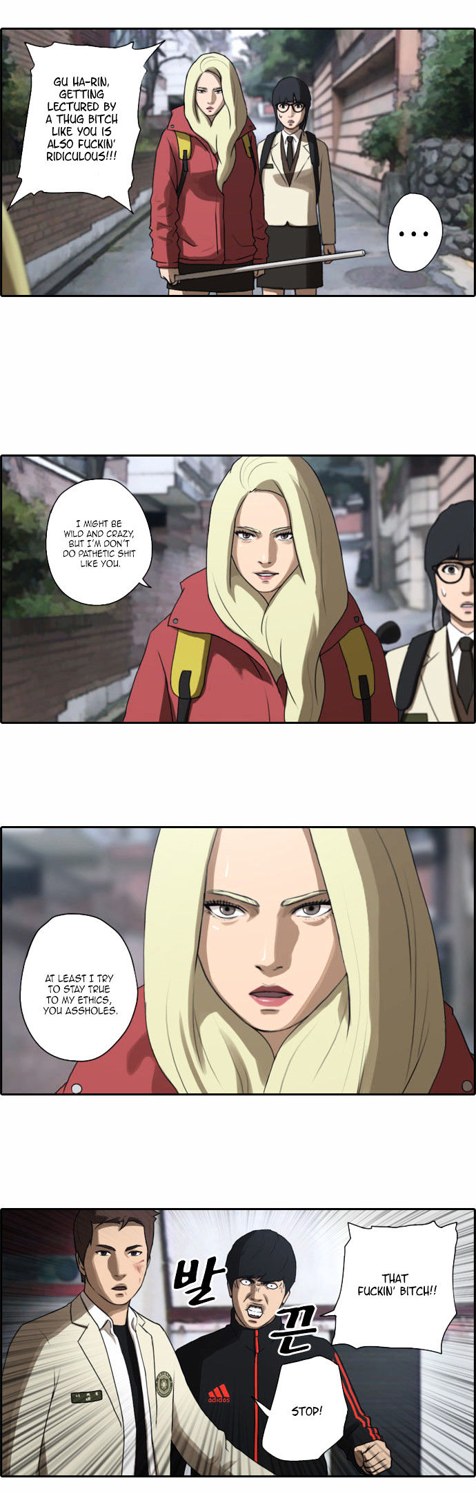 Free Throw chapter 16 - page 20