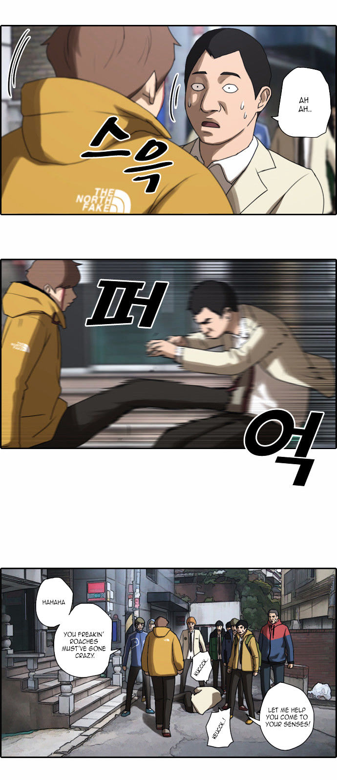 Free Throw chapter 16 - page 5