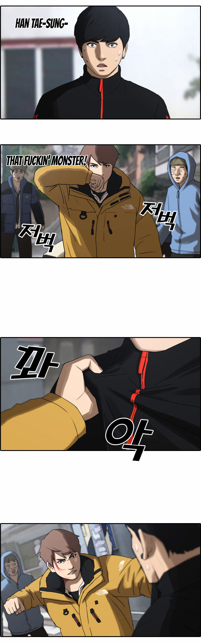 Free Throw chapter 16 - page 7