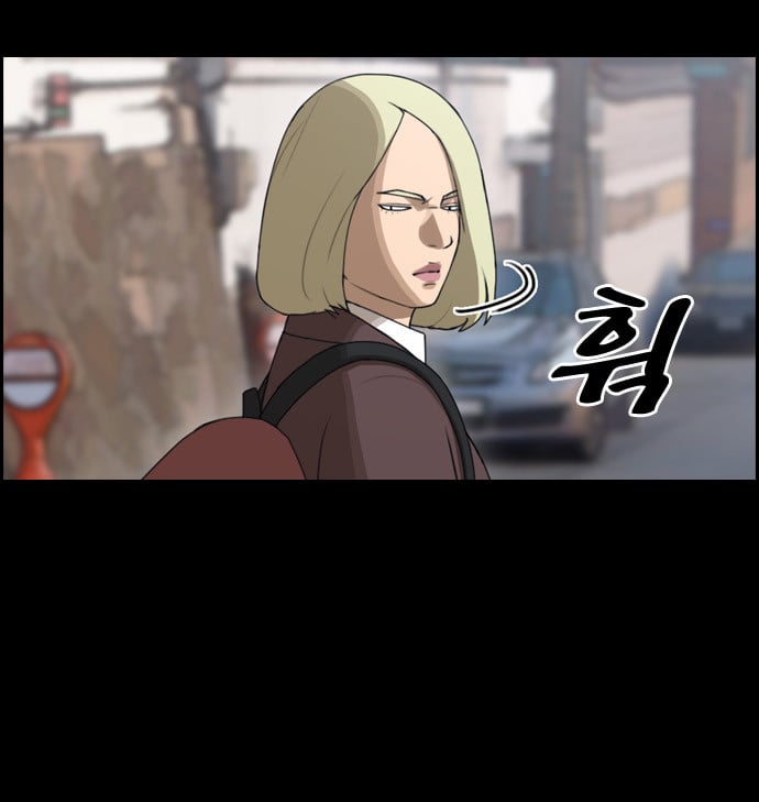Free Throw chapter 64 - page 6
