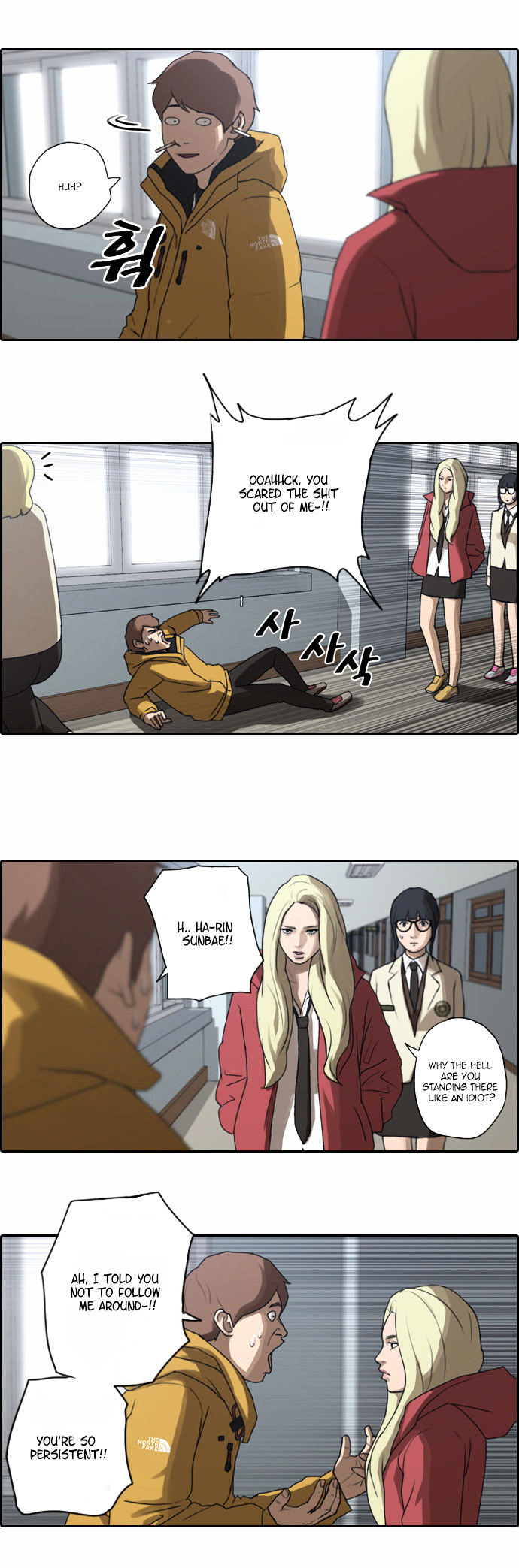 Free Throw chapter 10 - page 10