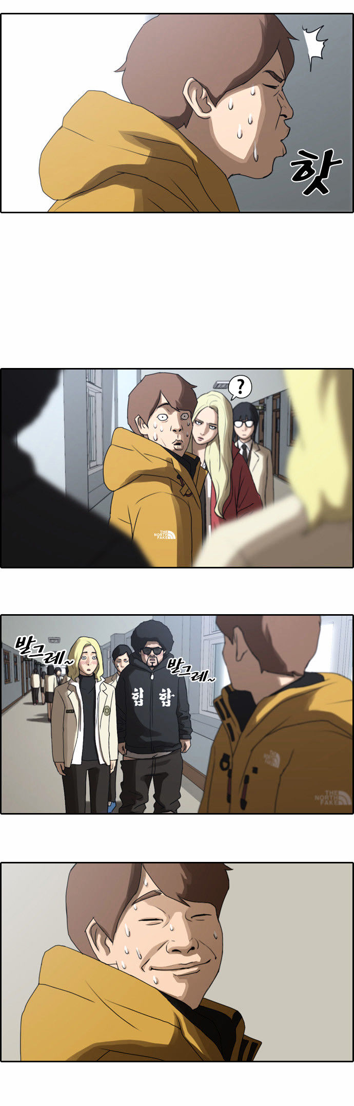 Free Throw chapter 10 - page 11