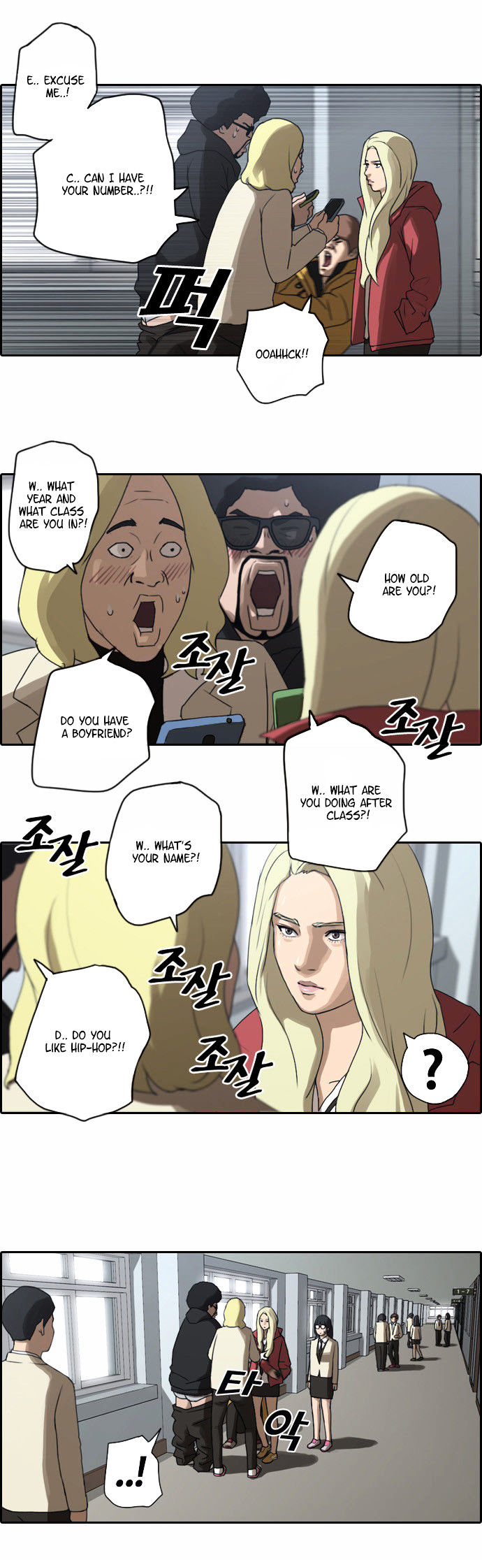 Free Throw chapter 10 - page 12