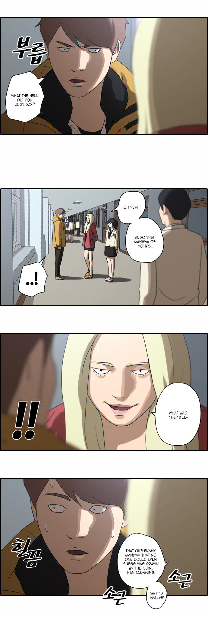 Free Throw chapter 10 - page 15