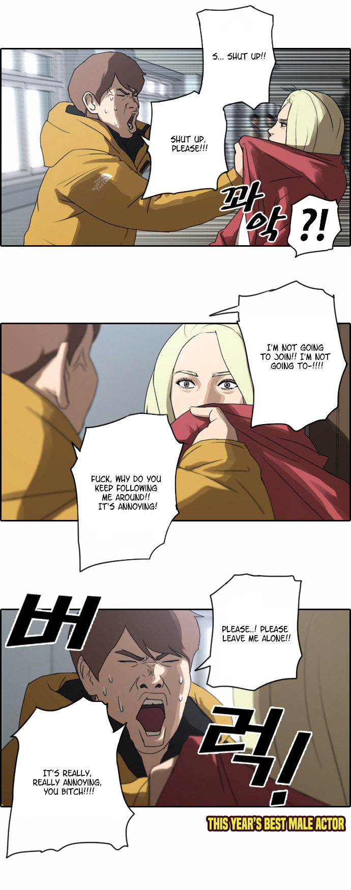 Free Throw chapter 10 - page 17