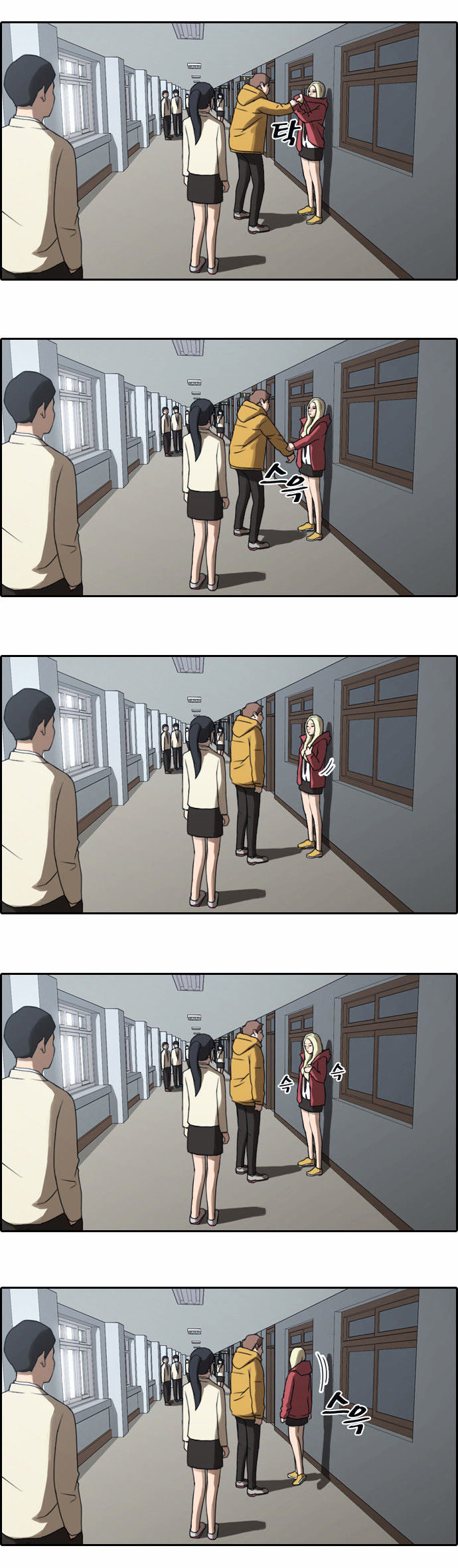 Free Throw chapter 10 - page 19
