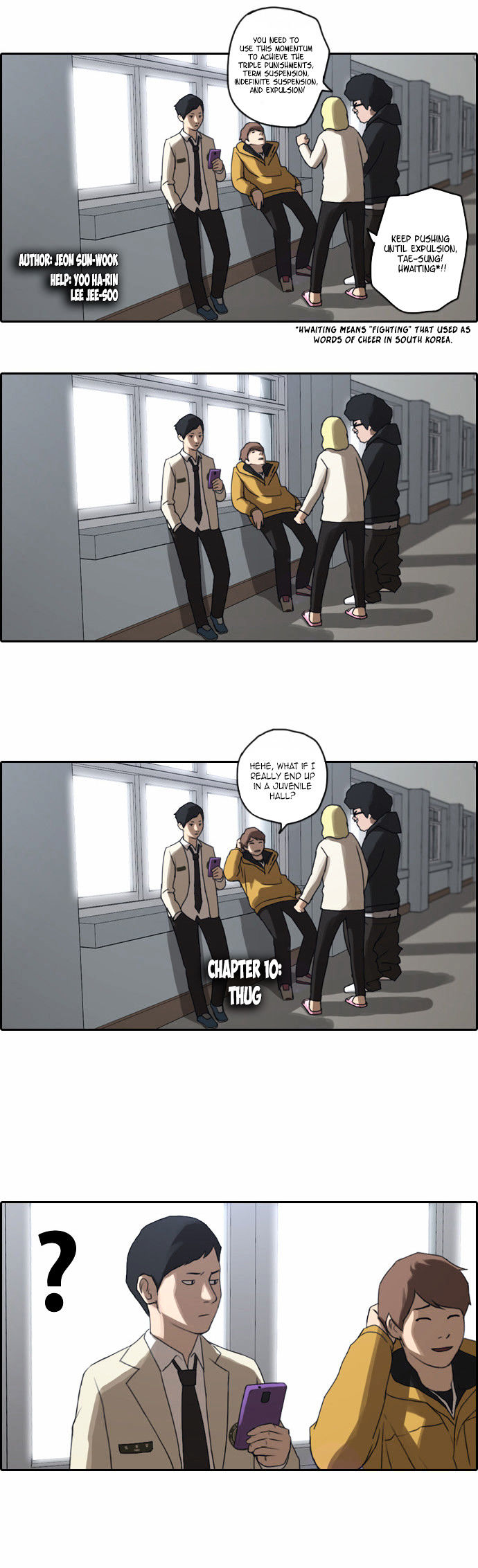 Free Throw chapter 10 - page 4