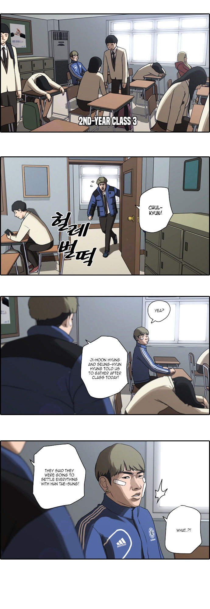 Free Throw chapter 11 - page 15