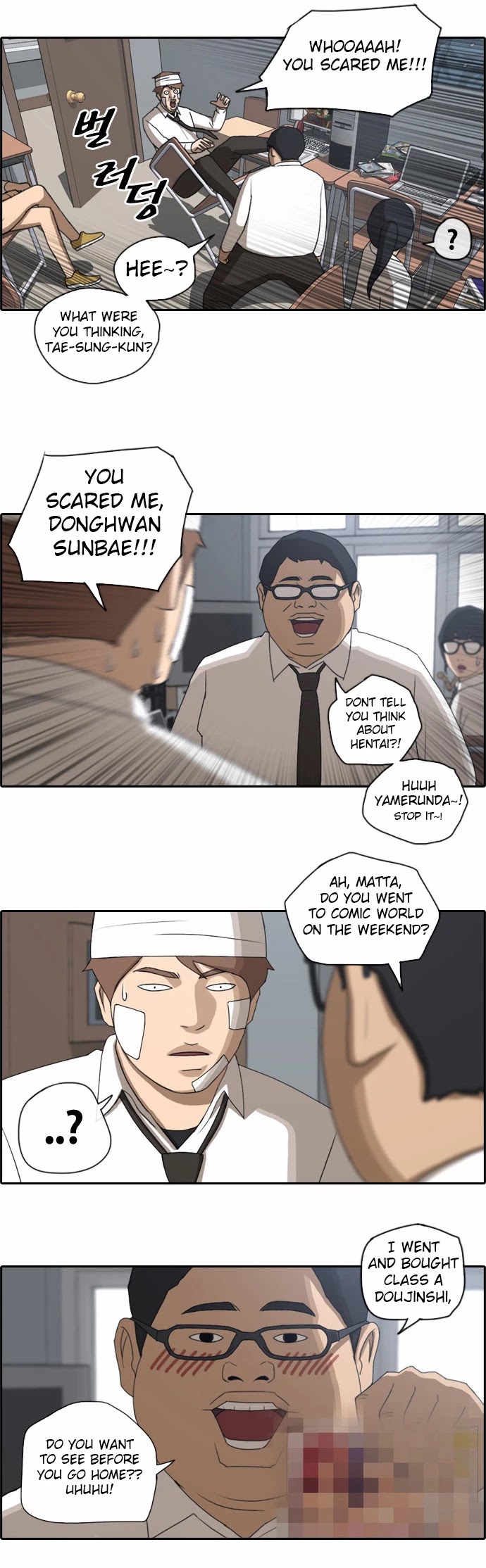 Free Throw chapter 66 - page 15
