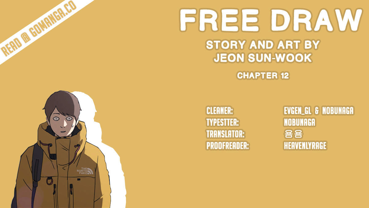 Free Throw chapter 12 - page 1