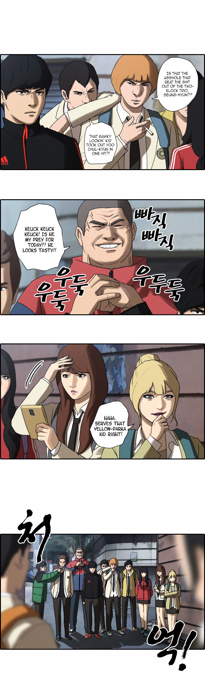 Free Throw chapter 12 - page 14