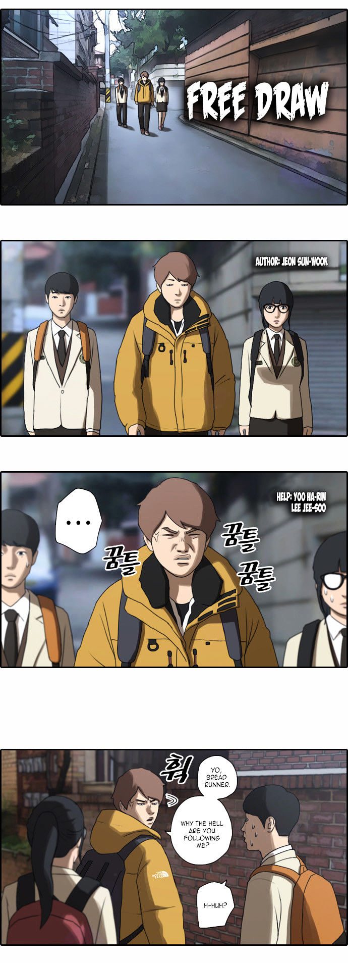 Free Throw chapter 12 - page 3
