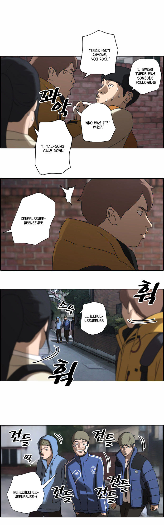 Free Throw chapter 12 - page 6