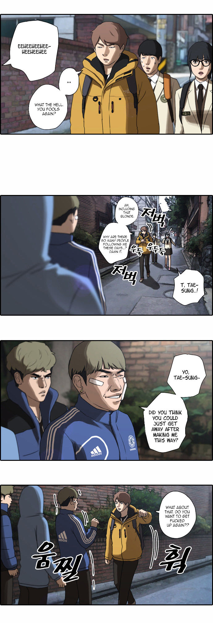 Free Throw chapter 12 - page 7