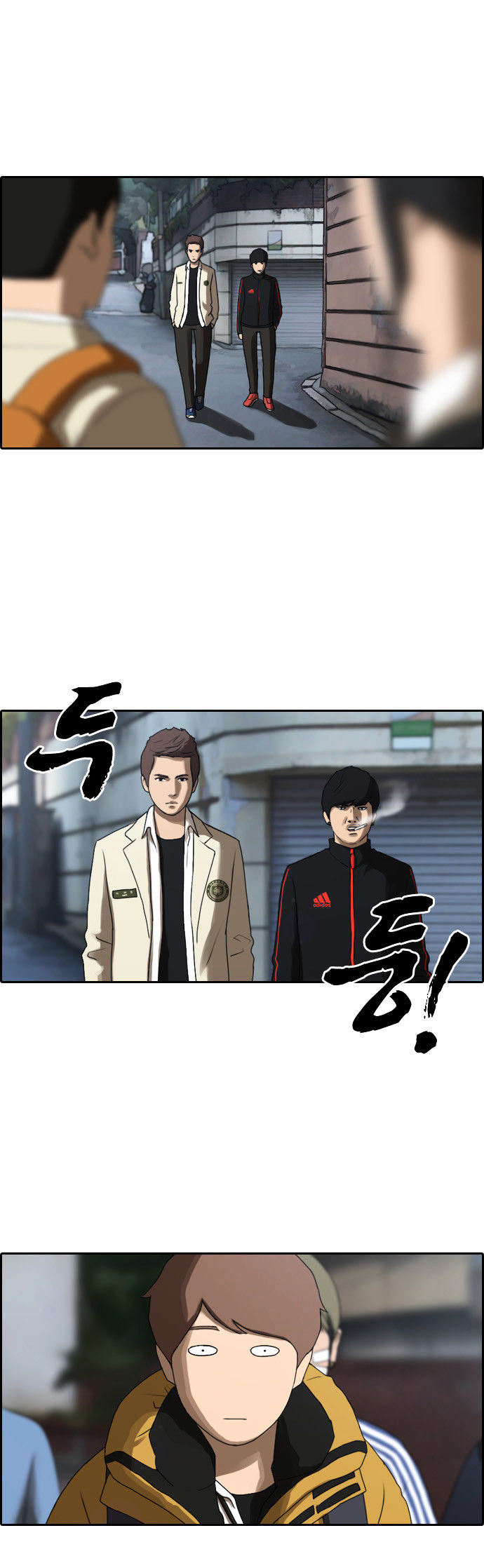 Free Throw chapter 12 - page 9