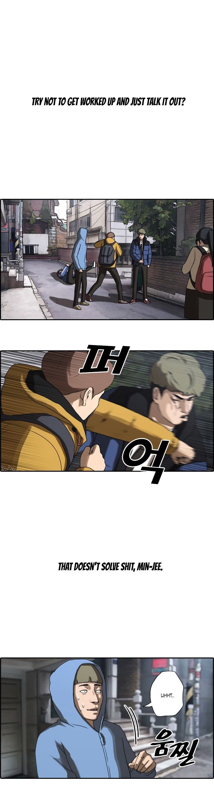 Free Throw chapter 13 - page 12