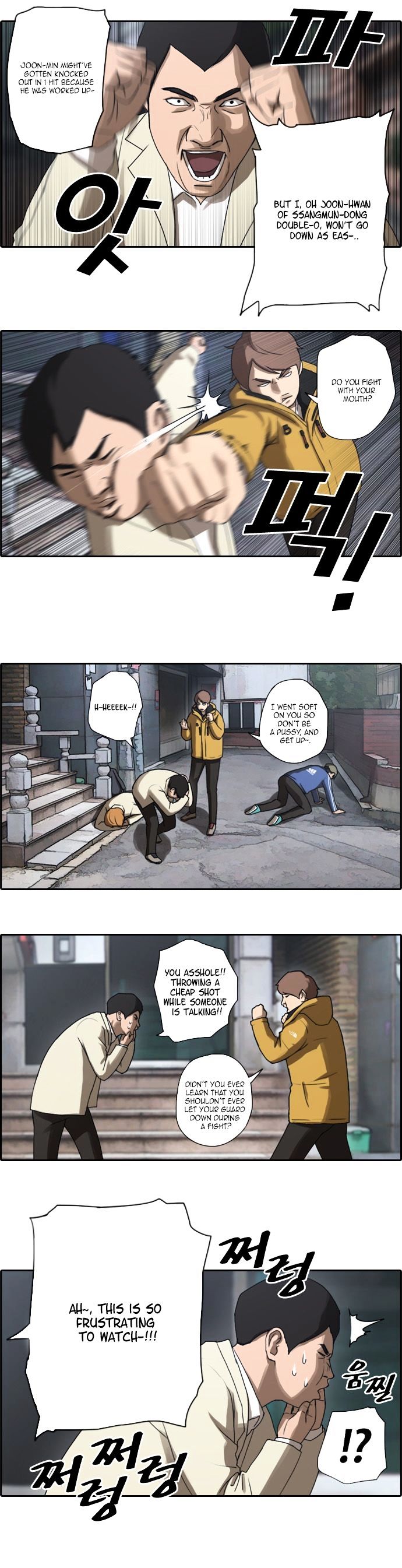 Free Throw chapter 13 - page 17