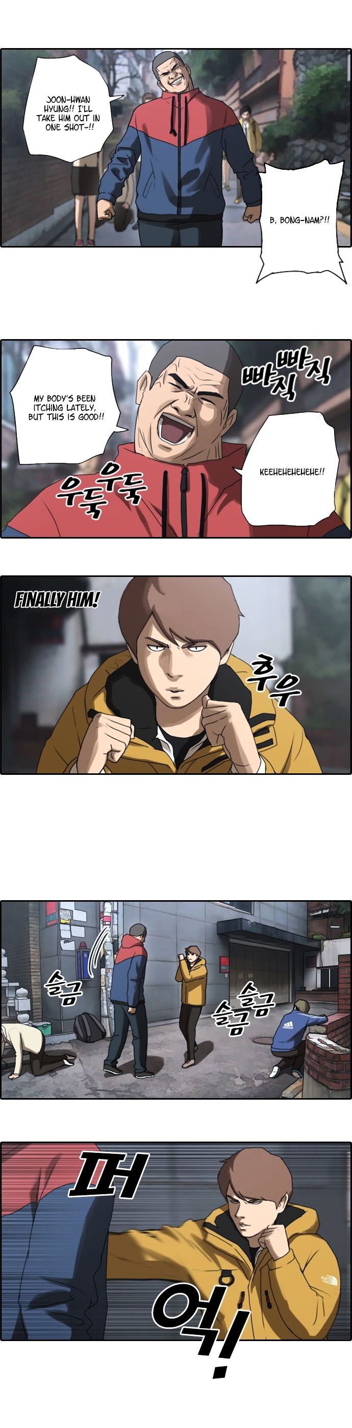 Free Throw chapter 13 - page 18